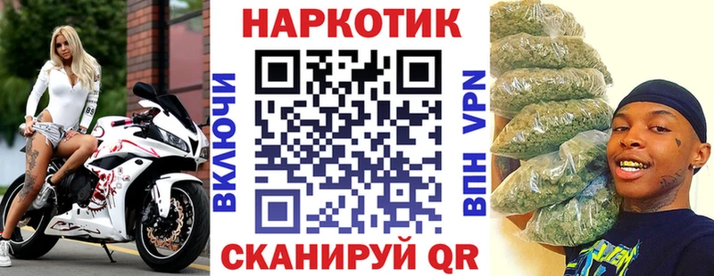 Наркошоп купить APVP  Канабис  АМФЕТАМИН  БУТИРАТ  МЕФ  ГАШИШ  Дятьково