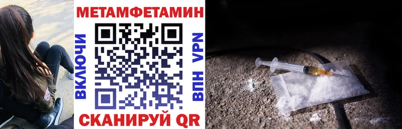 Амфетамин Premium Купить закладки Дятьково