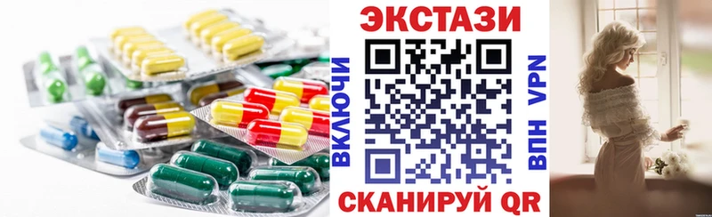 ЭКСТАЗИ MDMA  Купить закладки  Дятьково 