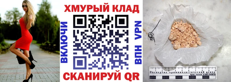 ГЕРОИН герыч  Купить закладки  Дятьково 