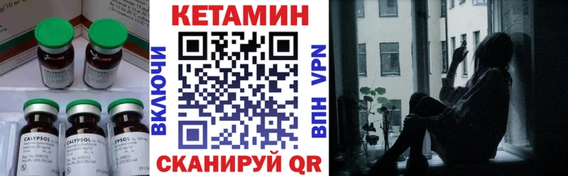 Купить закладки  Дятьково  Кетамин ketamine 