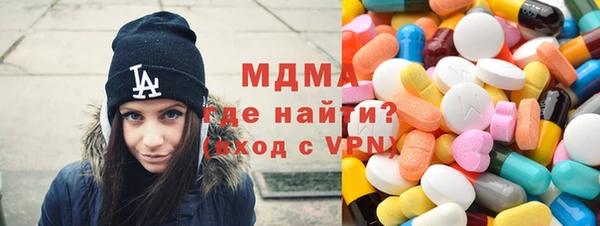крисы Гусь-Хрустальный