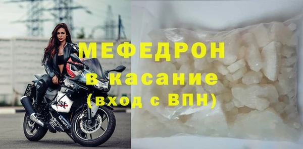 мдпв Гусиноозёрск