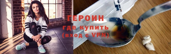 крисы Гусь-Хрустальный