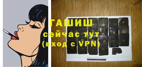 крисы Гусь-Хрустальный