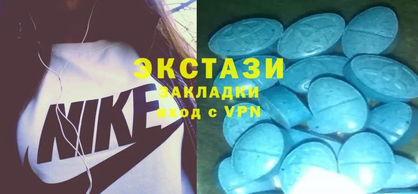 крисы Гусь-Хрустальный