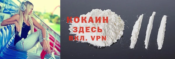 мдпв Гусиноозёрск