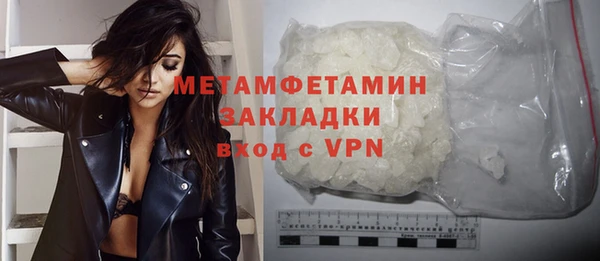 марки nbome Гусев