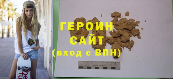 марки nbome Гусев