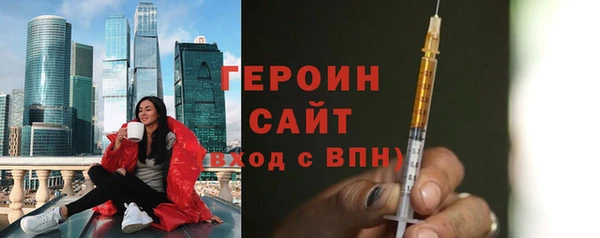 мдпв Гусиноозёрск