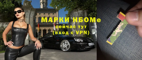 марки nbome Гусев