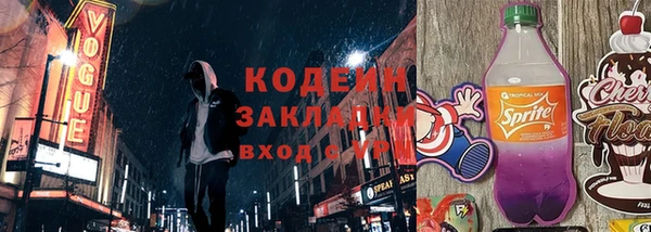 крисы Гусь-Хрустальный