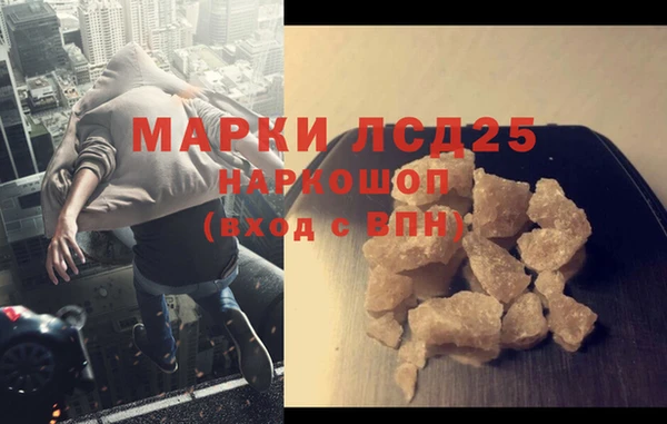 крисы Гусь-Хрустальный