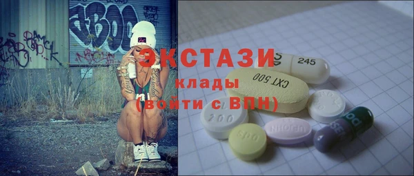 марки nbome Гусев