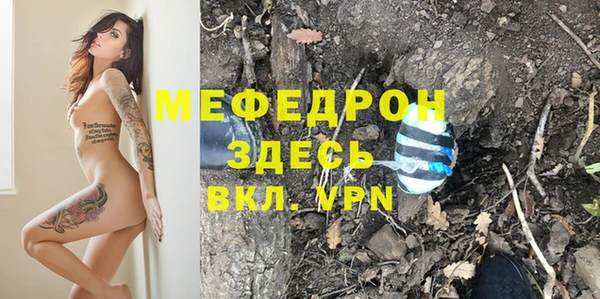 мдпв Гусиноозёрск