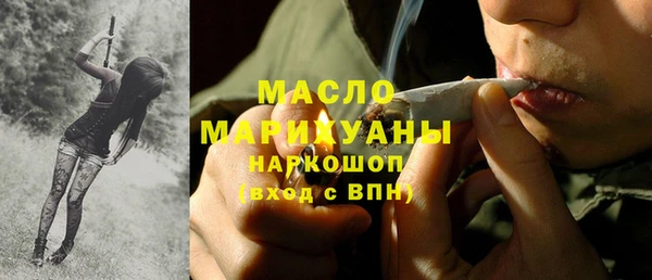 мдпв Гусиноозёрск