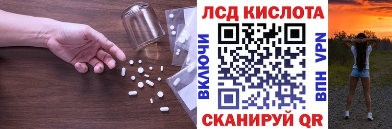 Купить закладки  Дятьково  Лсд 25 экстази ecstasy 
