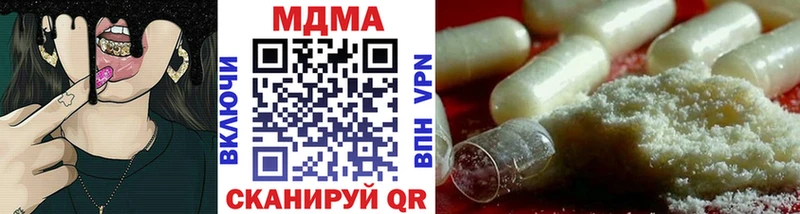Купить  Дятьково  МДМА crystal 