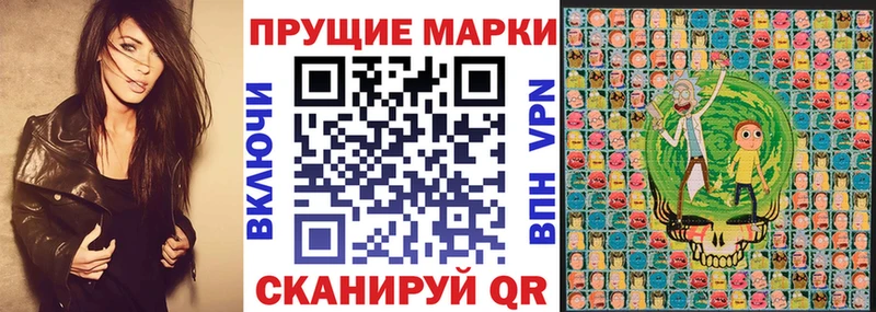 Купить  Дятьково  Марки 25I-NBOMe 1,5мг 