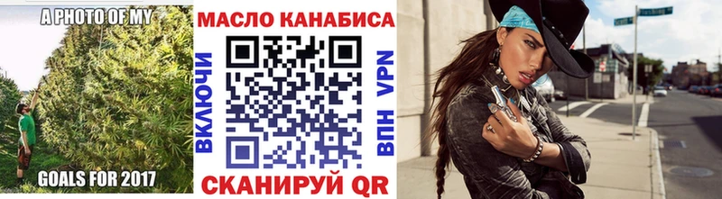 ТГК концентрат  Купить  Дятьково 